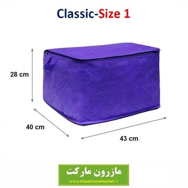 بقچه و کاور لباس پارچه ای Classic کلاسیک سایز 1 دوسر زیپ