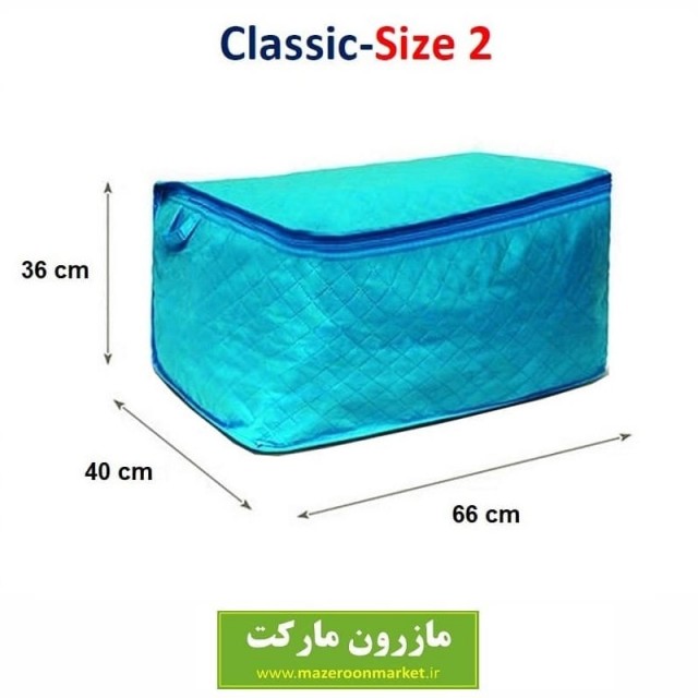 بقچه و کاور لباس پارچه ای Classic کلاسیک سایز ۲ دوسر زیپ HCV-006