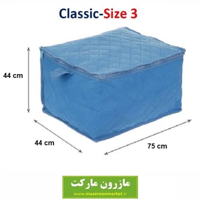 بقچه و کاور لباس و ملحفه پارچه ای Classic کلاسیک سایز ۳ دوسر زیپ HCV-007