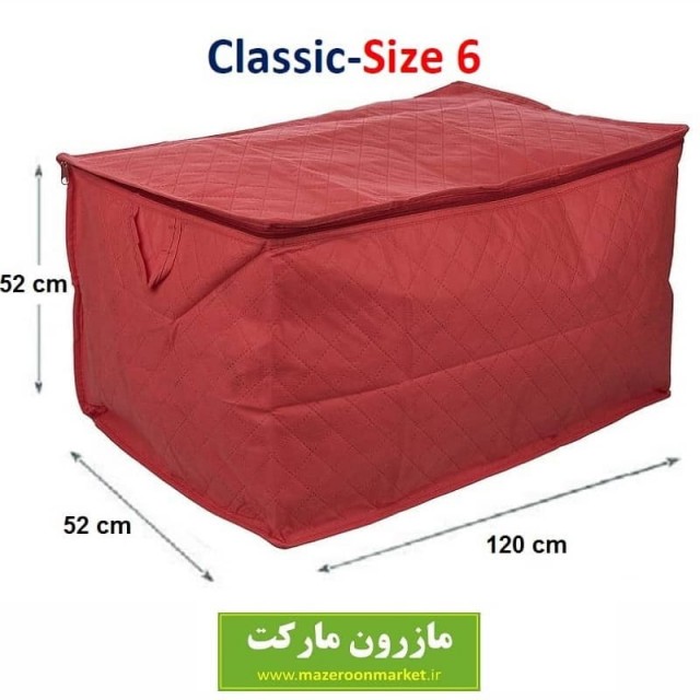 بقچه و کاور پتو و رختخواب Classic کلاسیک سایز ۶ دو سر زیپ HCV-010