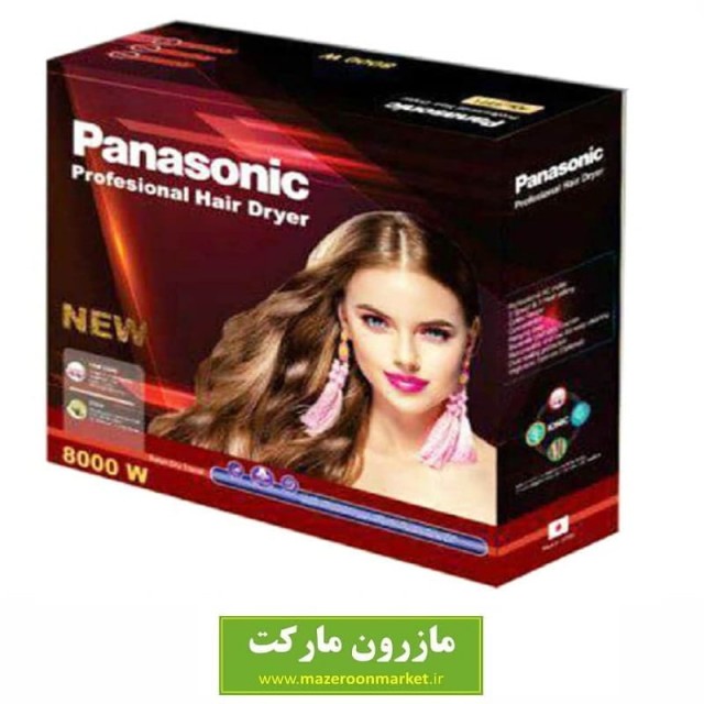 سشوار Panasonic پاناسونیک مدل۸۰۰۰ وات + هدیه برس مو