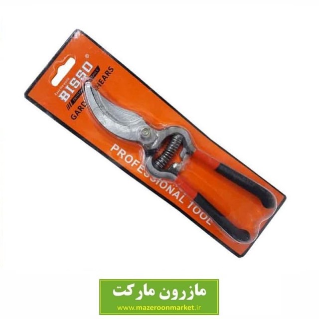 قیچی باغبانی Bisso بیسو GGC-003