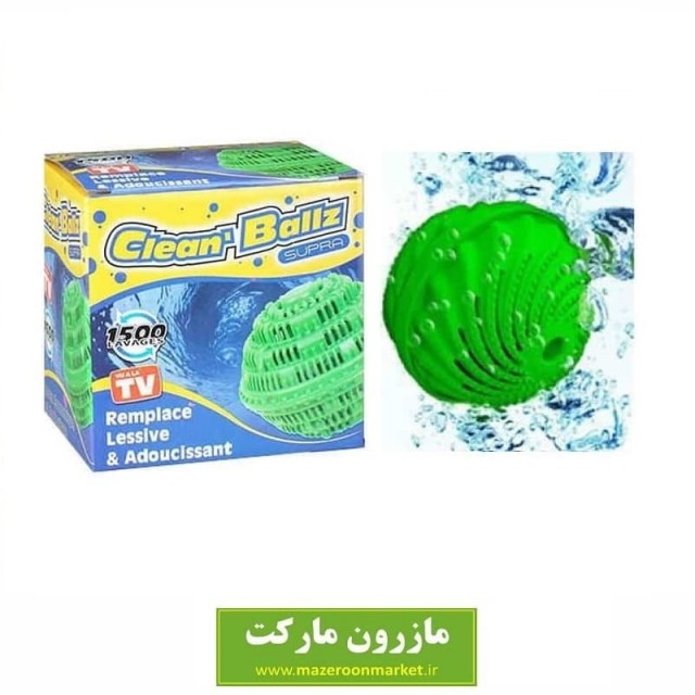 توپ رخت شویی ماشین لباسشویی Supra Clean Balls  سوپرا