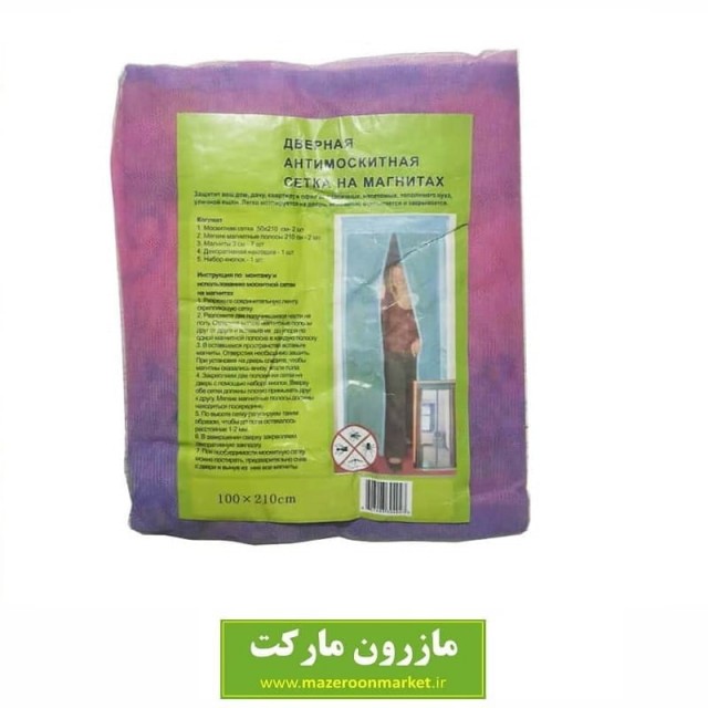 پرده توری حشرات مگنت دار طرح مجیک مش HPT-002