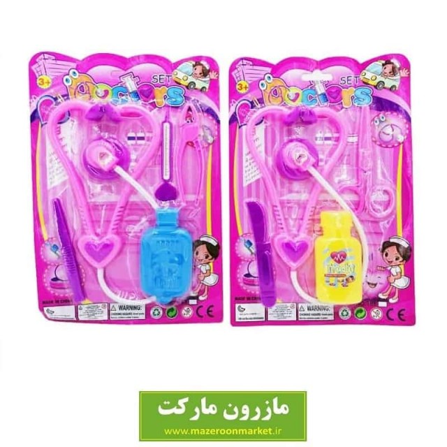 ست لوازم پزشکی کارتی کوچک خارجی TSP-001