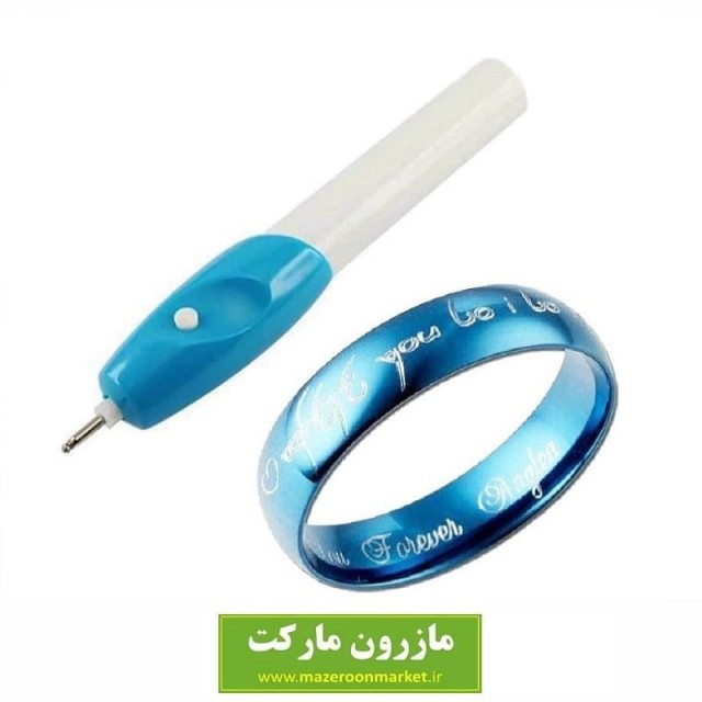 قلم حکاکی Engrave انگریو