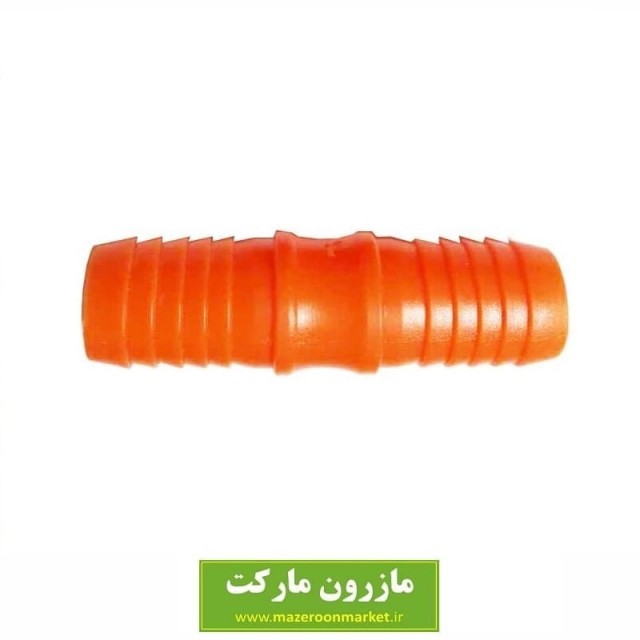 رابط شیلنگ آب سایز ا اینچ پلاستیکی با طول ۱۰ سانت HRS-003