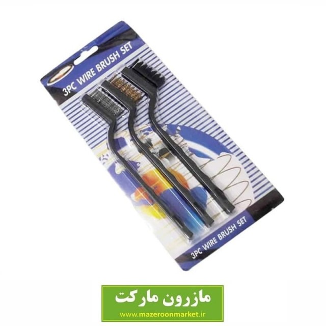 برس یا فرچه سیمی Wire Brush مسواکی ۳ عددی کوچک ABS-003