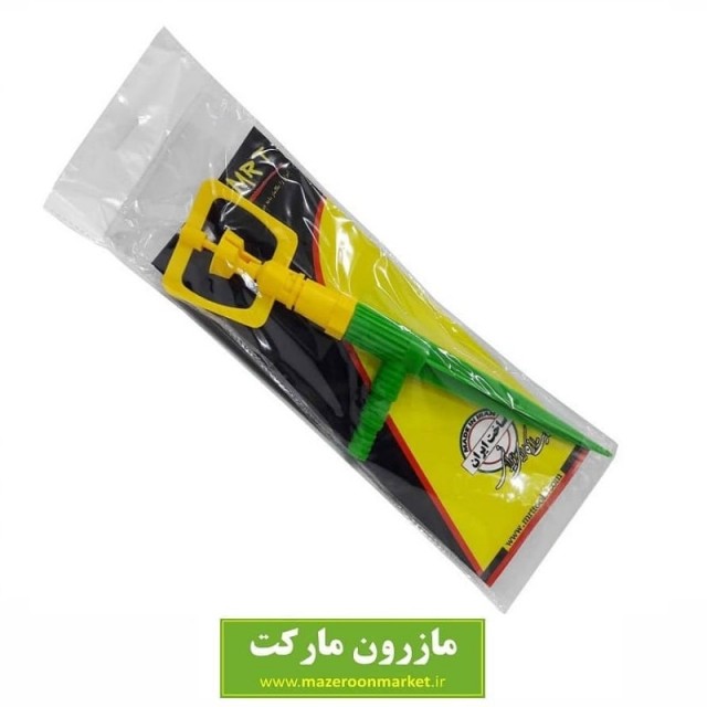 فواره پلاستیکی باغبانی MRT ام آر تی GFV-001