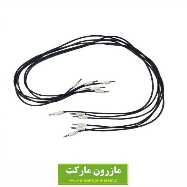 کابل AUX کنفی تک فروشی کد HCA-001