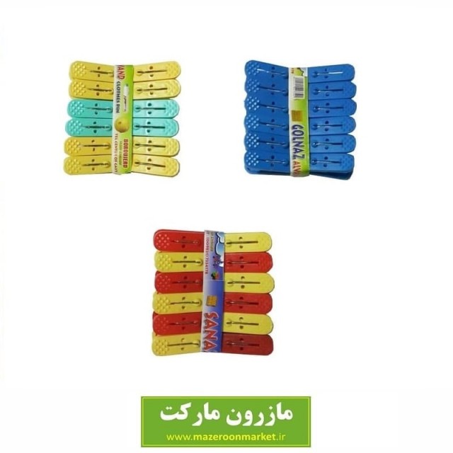 گیره لباس پلاستیکی ۱۸ عددی HGL-001