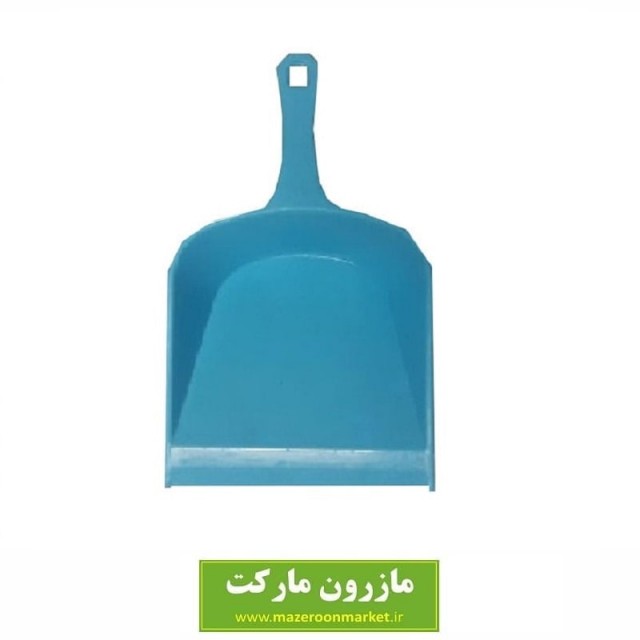 خاک انداز پلاستیکی معمولی کد HKA-001