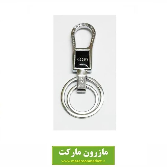 جاکلیدی فلزی استیل خودرو Audi آئودی HSK-027D