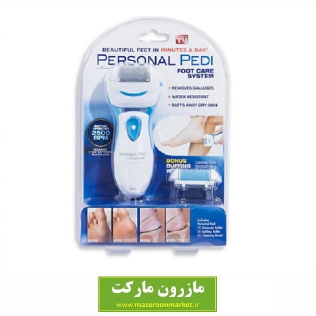 سنگ پا برقی Personal Pedi پرسونال پدی اصلی