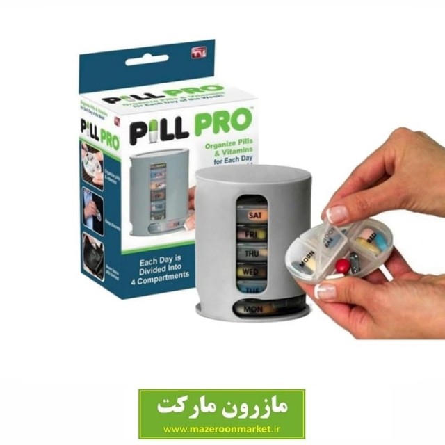 ظرف یادآور هفتگی قرص و دارو Pill Pro پیل پرو