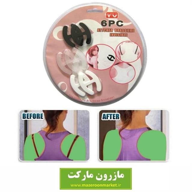 گیره لباس زیر بانوان Bra Strap بسته ۶ عددی CGL-001