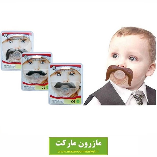 پستانک ارتودنسی فانی بیبی Funny Baby طرح سبیل