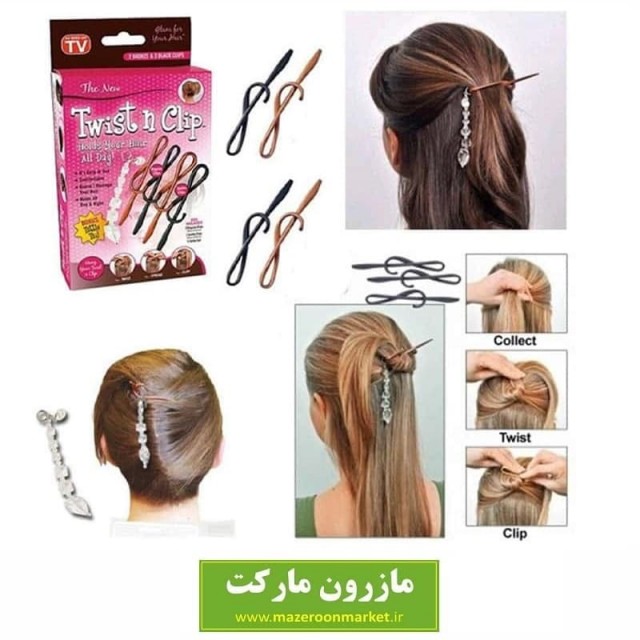 گیره نگهدارنده مو تویست ان کلیپ Twist n Clip ست ۴ عددی و آویز ZGS-004