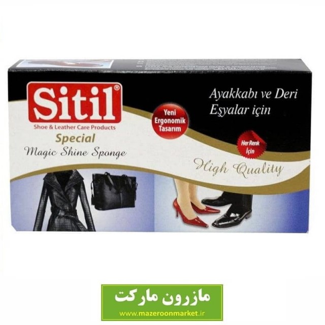 واکس کفش Sitil سیتیل