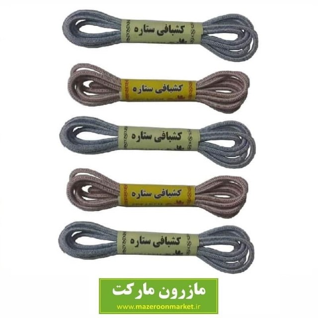 کش خیاطی ستاره گرد بسته ۵ عددی HKS-001