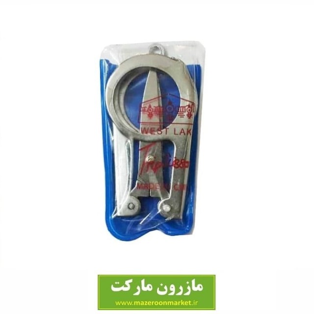 جاکلیدی چاقو تپل فندقی HSK-014