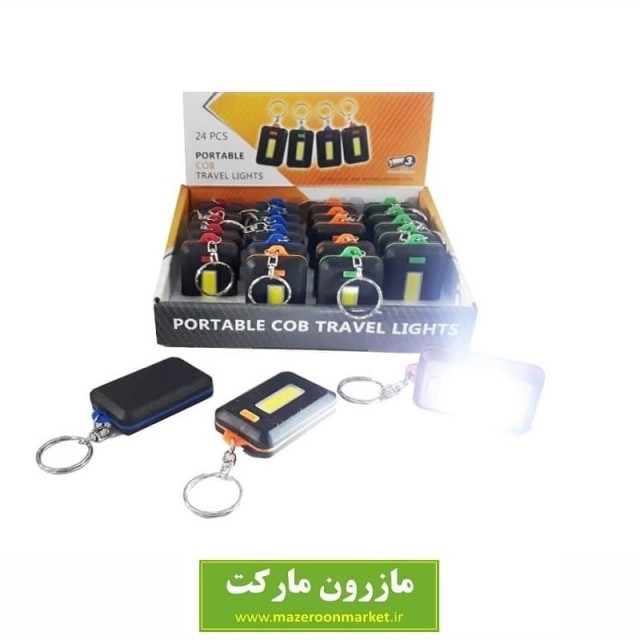 جاسوئیچی و جاکلیدی چراغ قوه دار COB سی او بی HSK-013