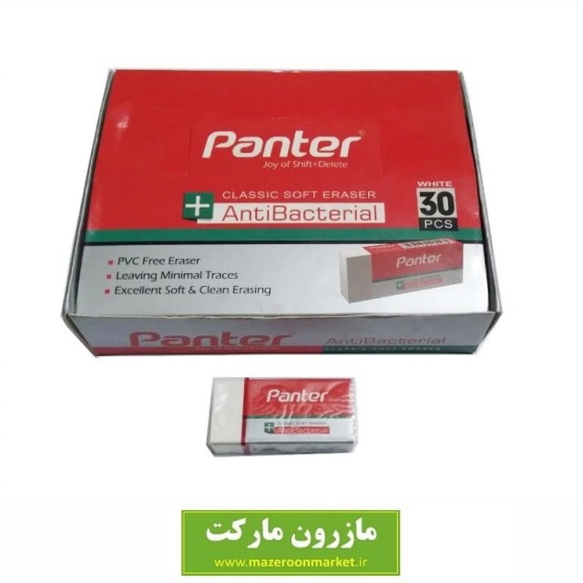 پاک کن Panter پنتر کلاسیک طول ۳۸ میلی متر