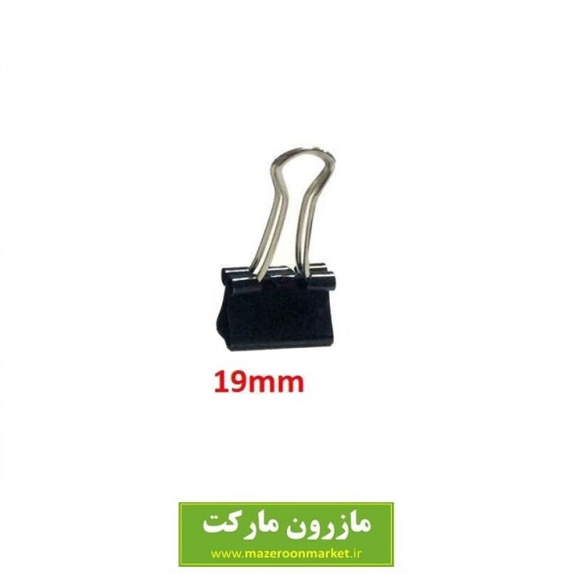 گیره دوبل فلزی مشکی سایز ۱۹ میلی متر OGI-002