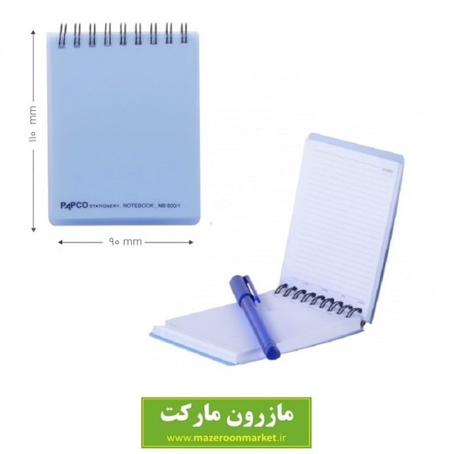 دفترچه یادداشت Popco پاپکو مدل NB-600-1