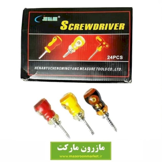 پیچ گوشتی مشتی دو سر رنگی APG-014