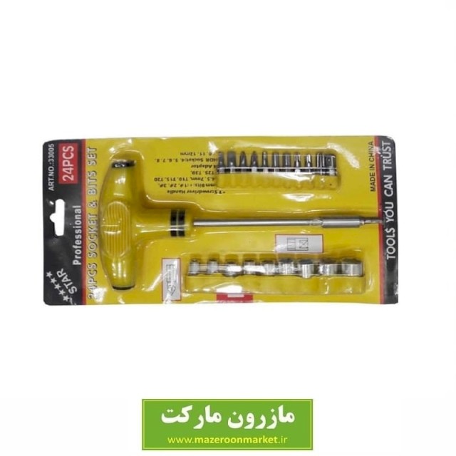 بکس T دو طرفه ۲۴ پارچه AJB-004