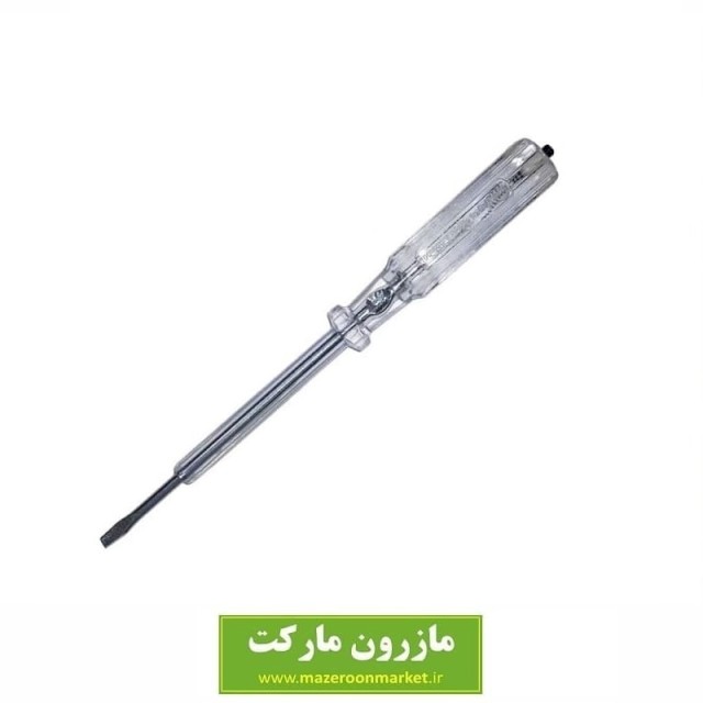 فازمتر Osram اسرام AFM-002