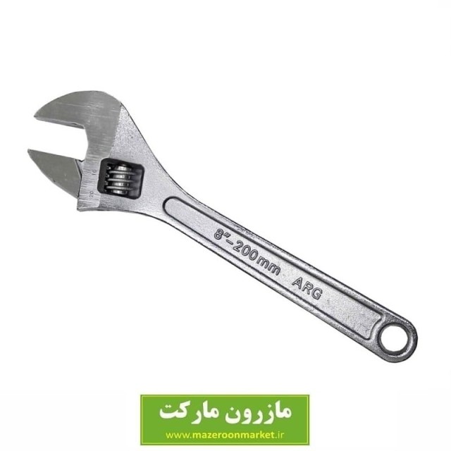 آچار فرانسه 8 اینچ ARG ارگ AAF-001