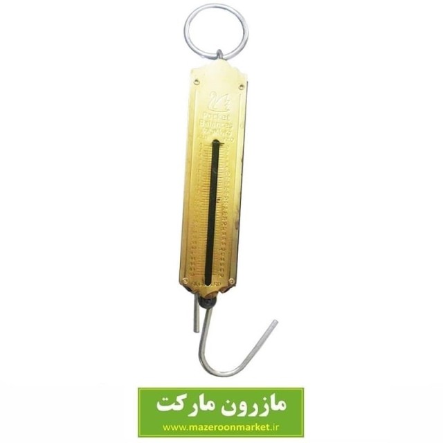 ترازو جیبی فلزی ۵۰ کیلو گرمی MTZ-004