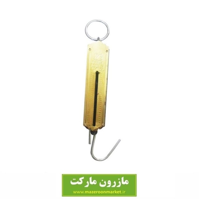 ترازو جیبی فلزی ۱۲.۵ کیلو گرمی MTZ-002