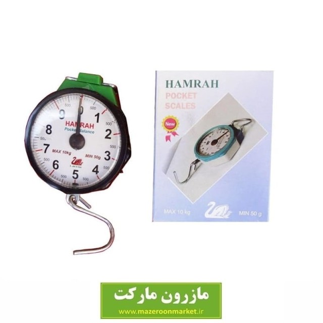 ترازو جیبی ساعتی ۱۰ کیلو گرمی