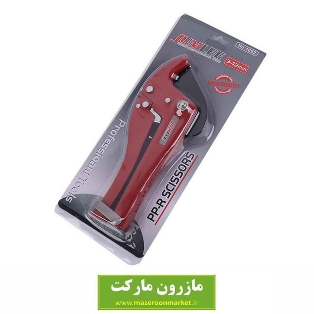 قیچی لوله بر Jumlee جملی AGC-004