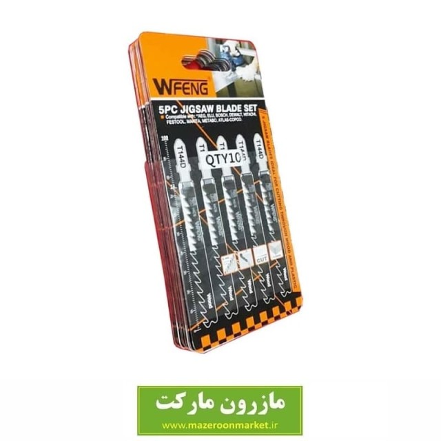 تیغ اره عمود بر برش چوب کارت ۵ عددی Wfeng دبلیو فنگ BTA-002