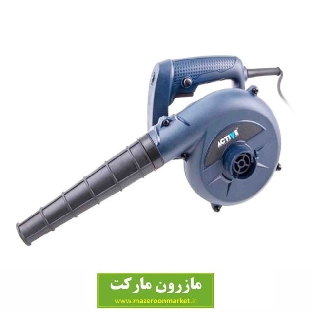 دمنده و مکنده اکتیو مدل AC-2560 کد: BDM-006