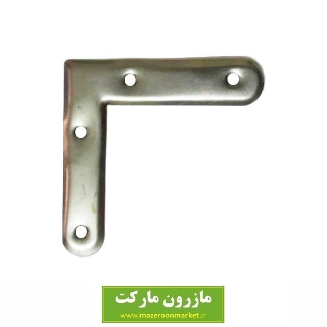 اتصال فلزی گونیا کرسی SGK-001