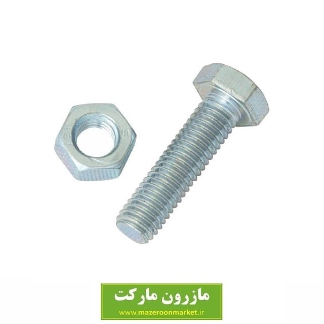 پیچ و مهره 45*20 شش گوش آچار خور SPM-021