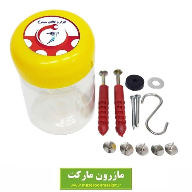 مجموعه ۱۵ عددی ابزار جانبی سیمرغ SMA-001