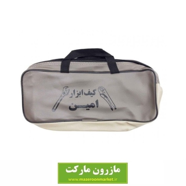 کیف ابزار چرمی Amin امین AKA-004