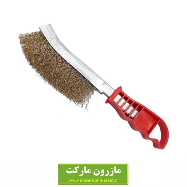 برس سیمی Golden Wire Brush طلایی ABS-002