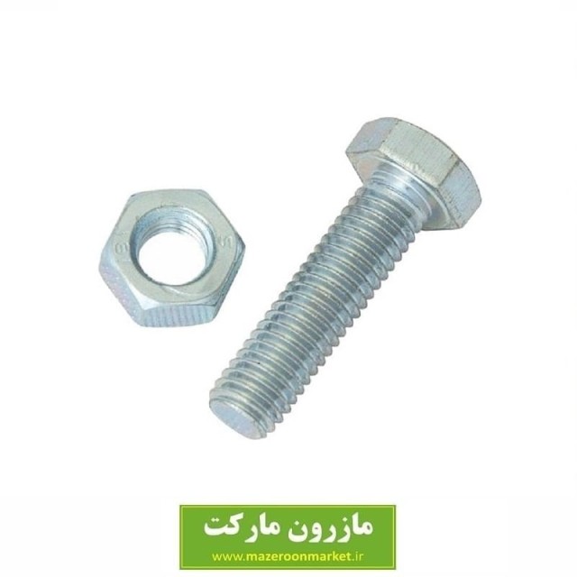 پیچ و مهره 45*15 شش گوش آچار خور SPM-017