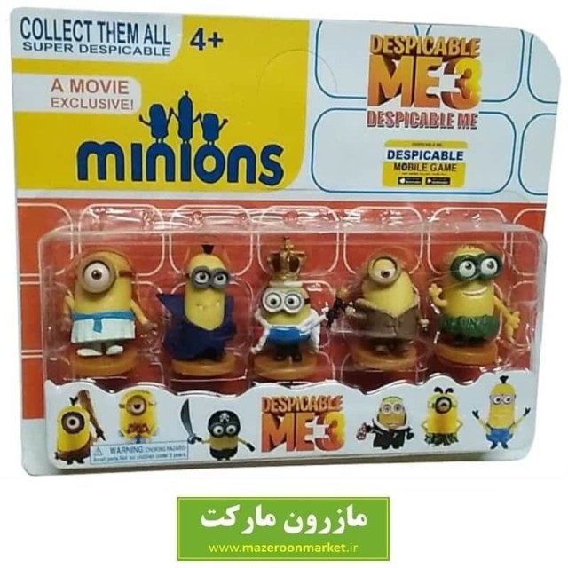 اسباب بازی و تاپر Minions مینیون ها ۵ عددی