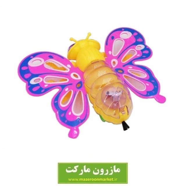 اسباب بازی پروانه نخ کش TPV-001