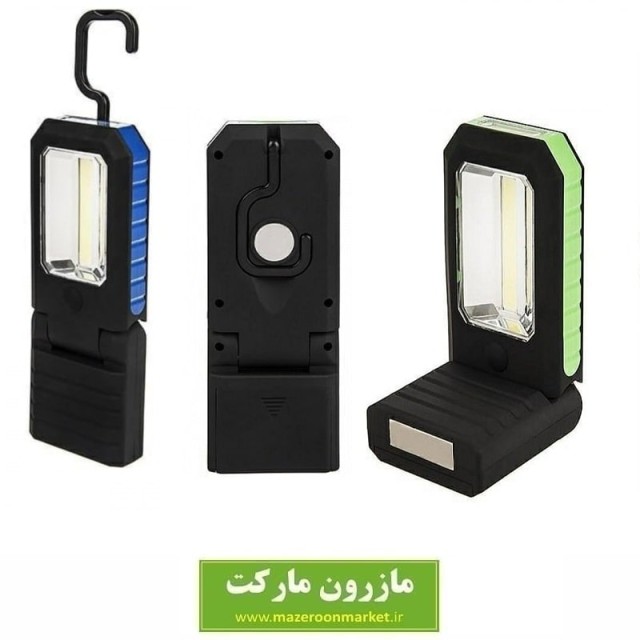 چراغ قوه کتابی تاشو لامپ LED و COB مگنت دار ECG-010