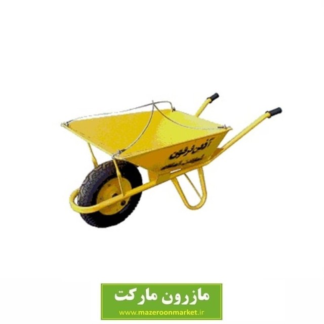 فرغون ساده بزرگ با شاسی لوله ای