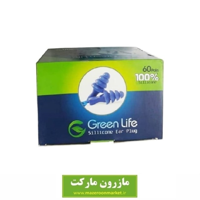 گوش گیر ایمنی سیلیکونی Green Life گرین لایف IGI-002